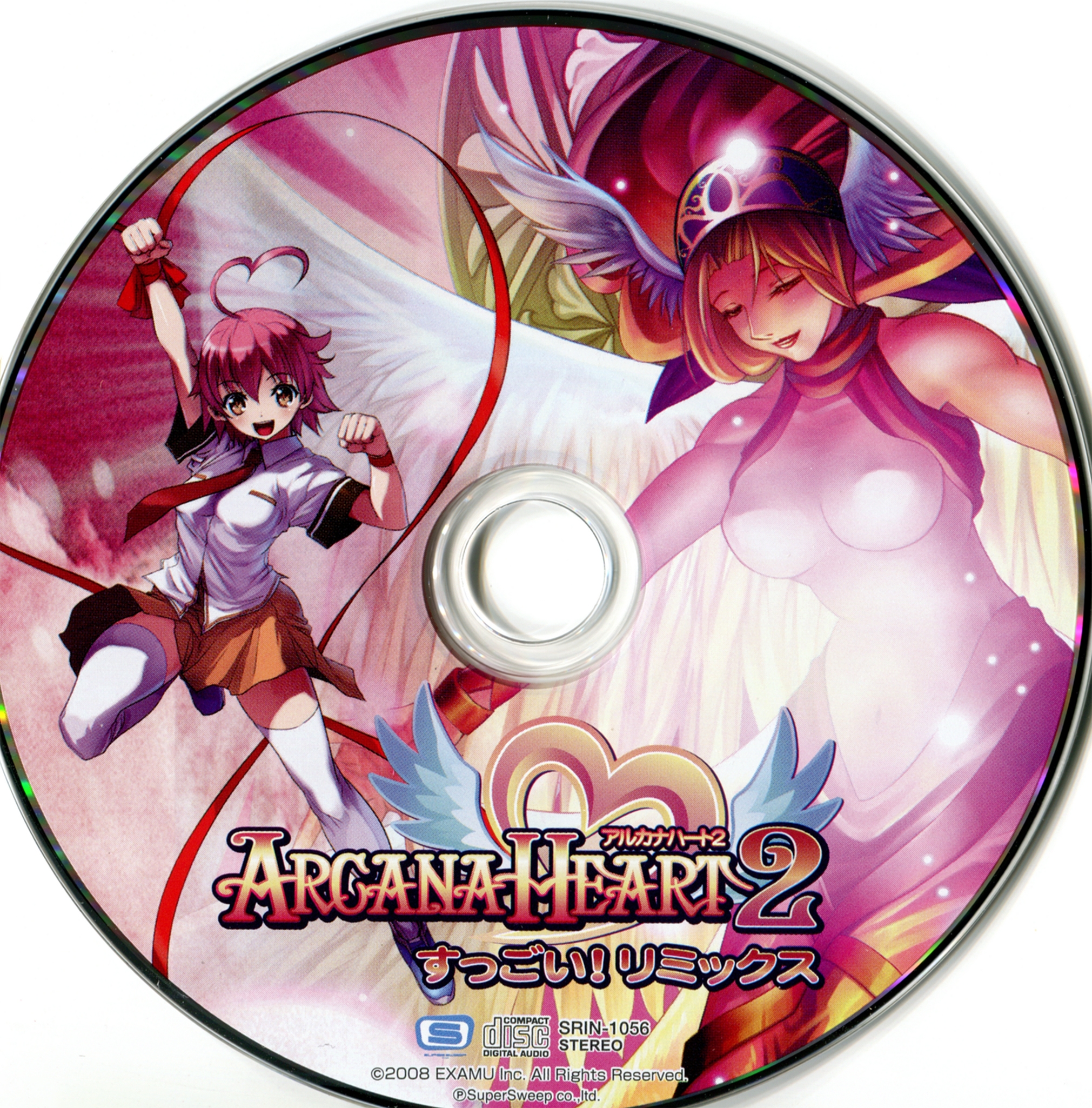 ARCANA HEART 2 Suggoi! Remix (2009) MP3 - Download ARCANA ARCANA HEART 2 Suggoi! Remix (2009) MP3 - Download ARCANA